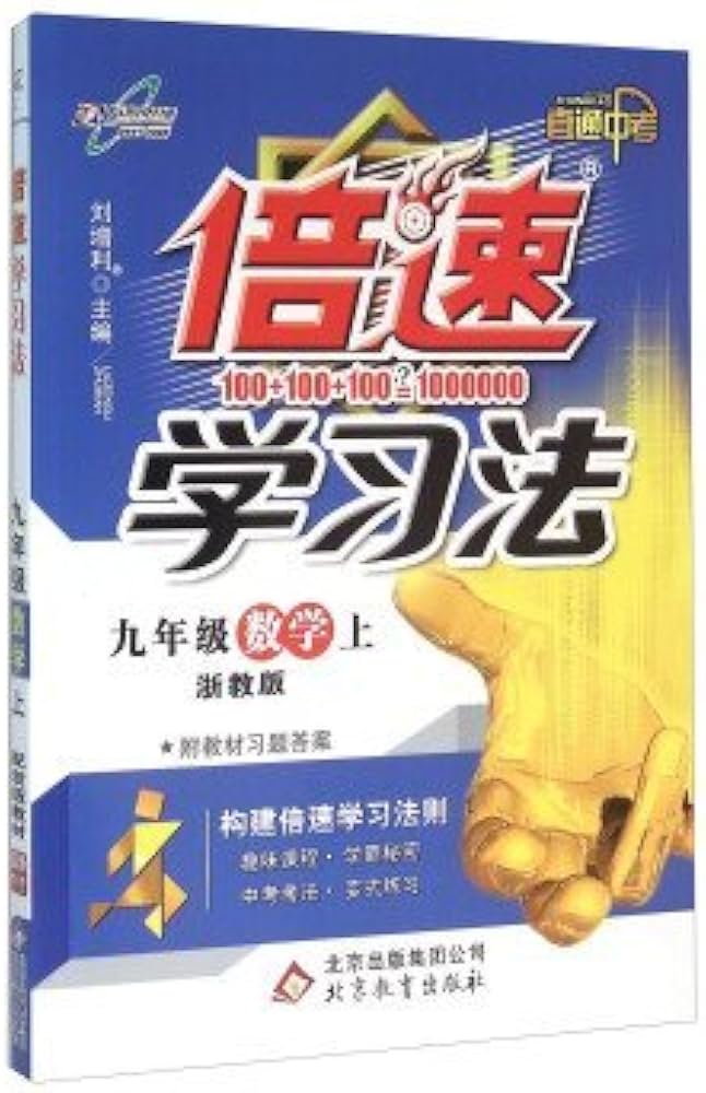 語学・辞書・学習参考書 Chinese Speed Learning 語学・辞書・学習参考書 Chinese Speed Learning Chinese Speed